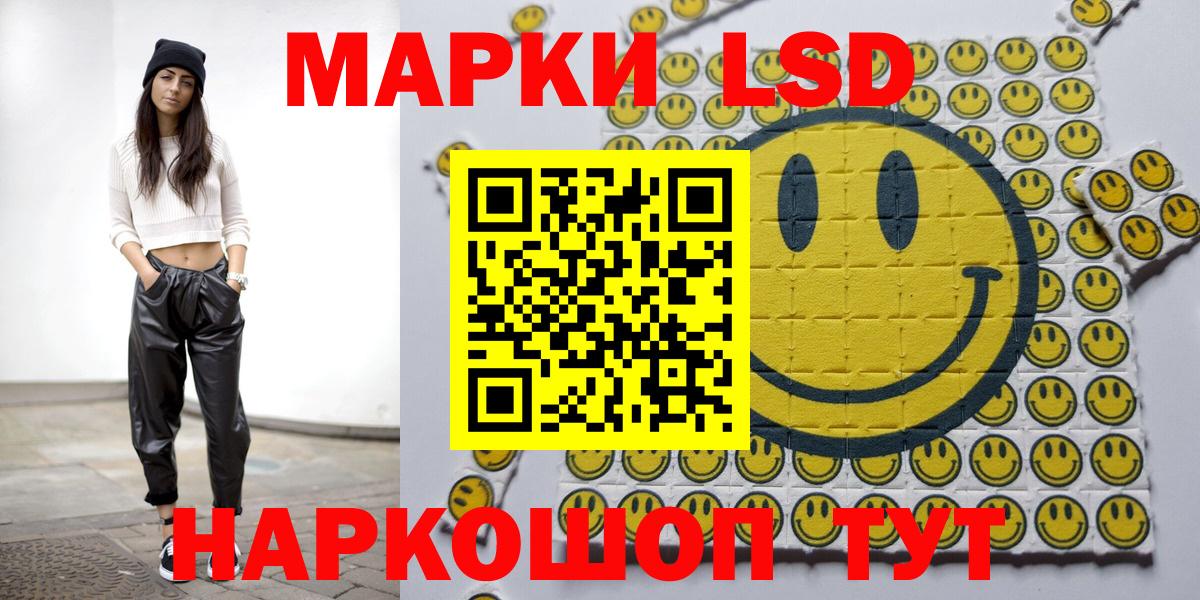 Наркотические марки 1,5мг Топки