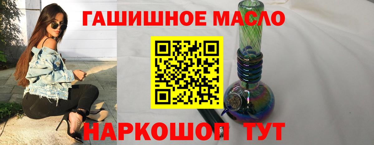 Топки  где купить наркоту  Вход с VPN  ТГК Wax 