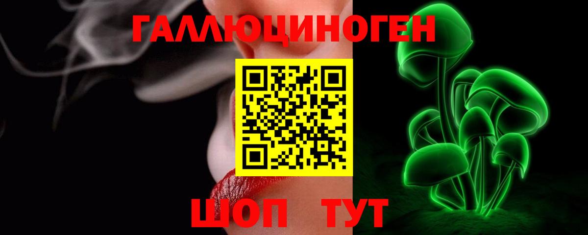 Псилоцибиновые грибы Magic Shrooms  Топки 