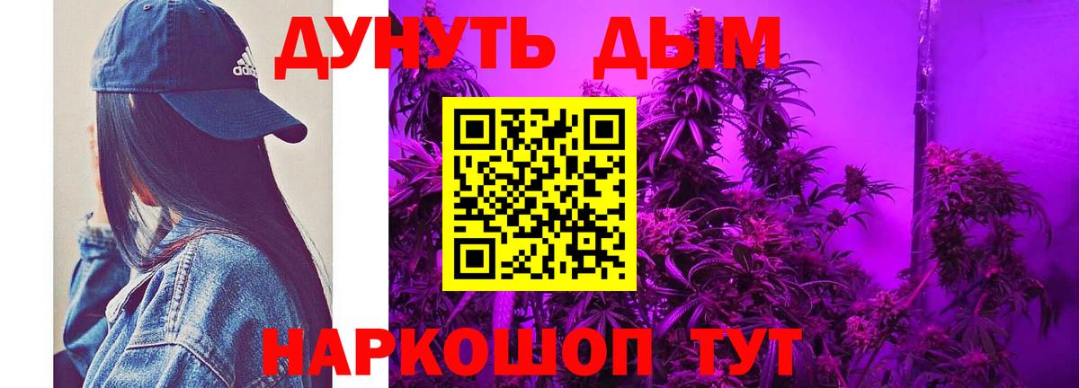 МАРИХУАНА LSD WEED Топки