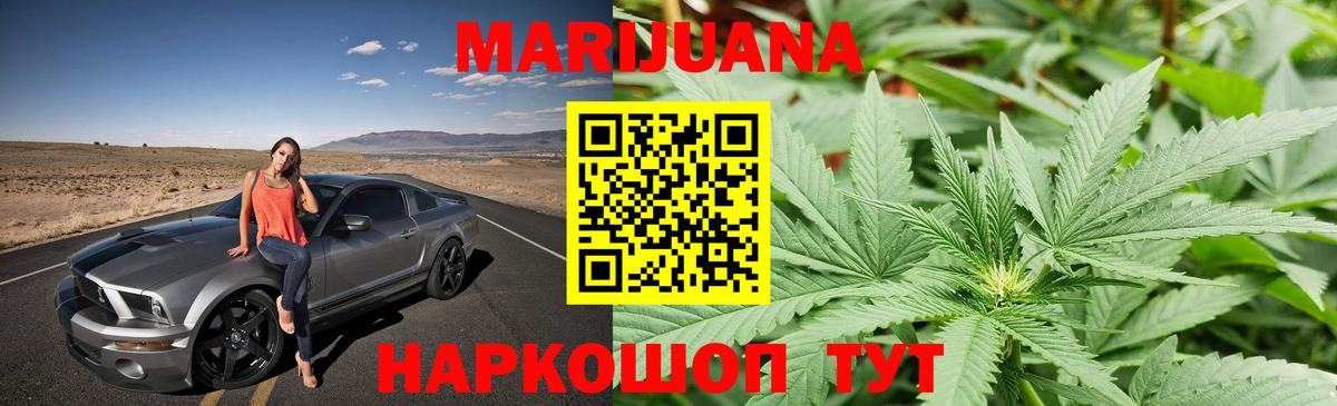 Марихуана ГИДРОПОН  Вход с VPN  Конопля Bruce Banner  Бошки марихуана MAZAR  Топки 
